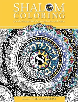 Shalom Coloring: Jewish Designs for Contemplation and Calm by House, Behrman