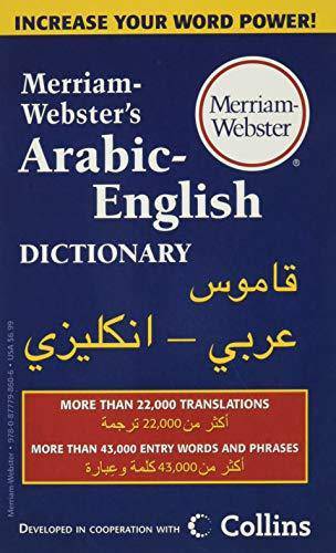 Merriam-Webster's Arabic-English Dictionary - Newest Edition - MO Corrections Bookstore